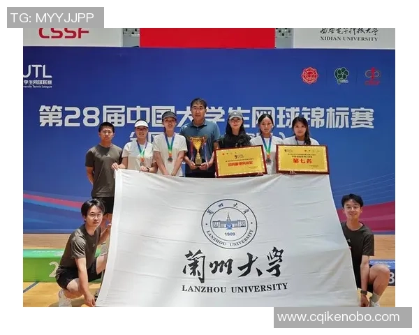 重庆网球队中路突破战术解析与应用探讨