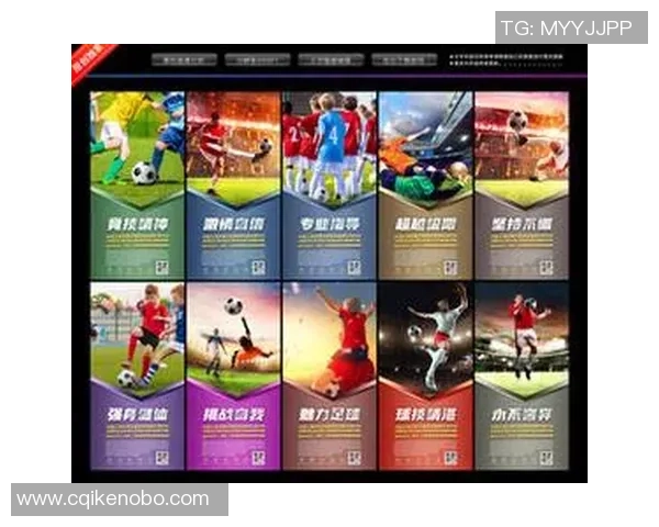 足球明星踢足球技巧全解析图解助你提升球技的必备指南