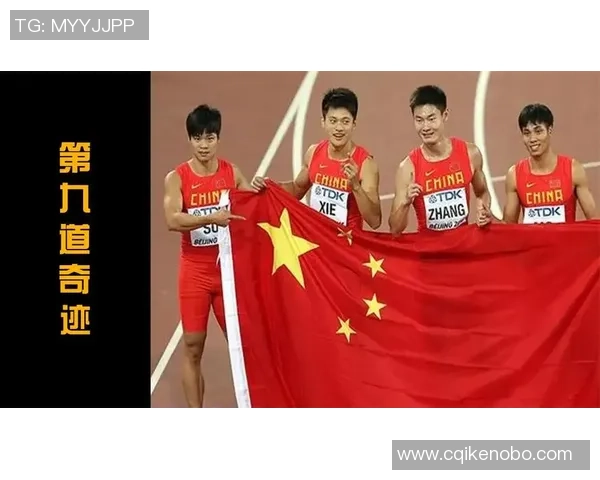 北京足球队在世锦赛中的蜕变与未来发展探讨